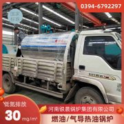 20吨节能蒸汽锅炉银晨锅炉厂