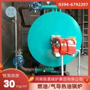 10吨卧式蒸汽锅炉太康县银晨锅炉厂