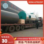 15吨三回程蒸汽锅炉银晨锅炉集团