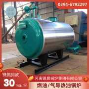 20吨冷凝蒸汽锅炉太康银晨锅炉厂