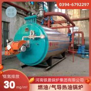 20吨液化气蒸汽锅炉银晨锅炉集团