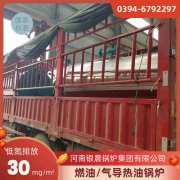 10吨液化气蒸汽锅炉太康县银晨锅炉厂