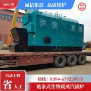 6吨燃油蒸汽锅炉河南银晨锅炉集团有限公司