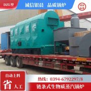 6吨三回程蒸汽锅炉银晨锅炉售后