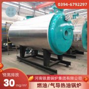 6吨柴油蒸汽锅炉太康银晨锅炉厂