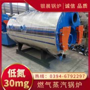 8吨三回程蒸汽锅炉银晨锅炉集团有限公司
