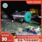 8吨天然气蒸汽锅炉河南银晨锅炉集团有限公司