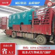 8吨蒸汽锅炉银晨锅炉集团