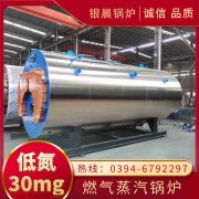 6吨三回程蒸汽锅炉太康银晨锅炉厂
