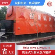 0.7吨节能蒸汽锅炉河南银晨锅炉集团有限公司