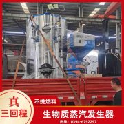 2吨低氮蒸汽锅炉银晨锅炉客户服务