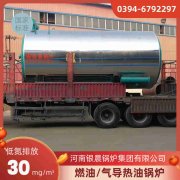 1吨卧式蒸汽锅炉河南银晨锅炉