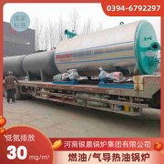 2吨天然气蒸汽锅炉银晨锅炉售后