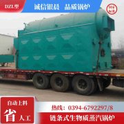 0.7吨冷凝蒸汽锅炉河南银晨锅炉