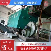 0.7吨低氮蒸汽锅炉银晨锅炉集团