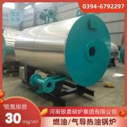 0.2吨低氮冷凝蒸汽锅炉河南银晨锅炉集团有限公司