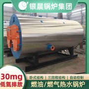0.5吨蒸汽锅炉河南银晨锅炉
