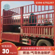 0.5吨低氮冷凝蒸汽锅炉银晨锅炉售后