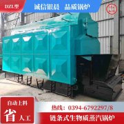 0.2吨节能蒸汽锅炉银晨锅炉厂