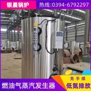 0.2吨燃气蒸汽锅炉河南银晨锅炉集团有限公司