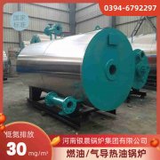 0.2吨燃气蒸汽锅炉河南银晨锅炉集团有限公司