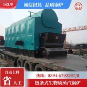 0.3吨蒸汽锅炉河南银晨锅炉集团有限公司