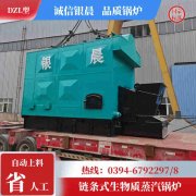 0.3吨三回程蒸汽锅炉太康银晨锅炉