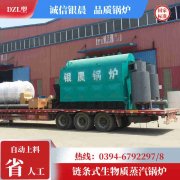 0.2吨燃气蒸汽锅炉银晨锅炉公司