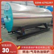 全自动燃气蒸汽锅炉