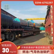 0.2吨卧式蒸汽锅炉银晨锅炉售后服务