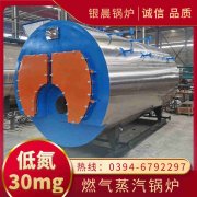 天然气锅炉费用