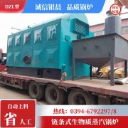 六吨燃气蒸汽锅炉