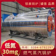 电锅炉与燃气锅炉