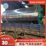 燃气锅炉哪个牌子好