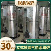 燃气锅炉哪个好