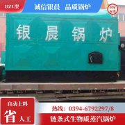 燃油锅炉和燃气锅炉对比