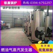 蒸汽燃气锅炉锅炉