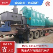 电热锅炉多少钱