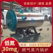 热水锅炉燃气价格