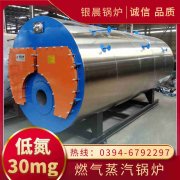 热水锅炉热功率