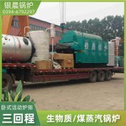 热水锅炉热水系统