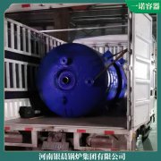 中国YYQW-3500蒸汽发生器