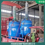 重庆2.1mw低氮导热油炉